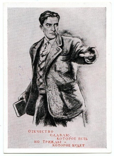 Николай Маяковский художник