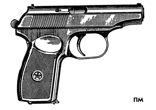 Пистолет Макарова risovats