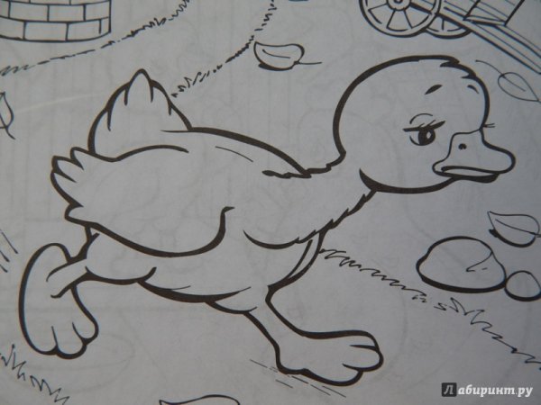 Андерсен Гадкий утёнок ил.