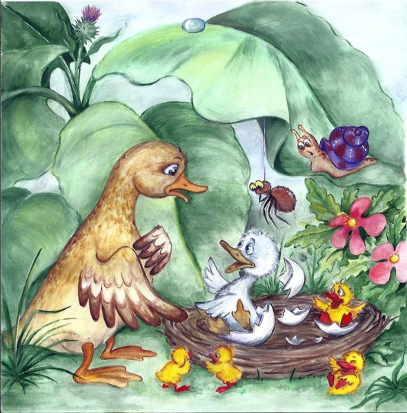 Ханс Кристиан Андерсен Гадкий утенок