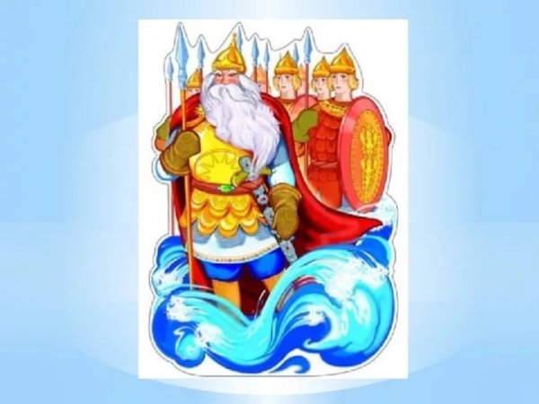 Сказки Пушкина дядька Черномор