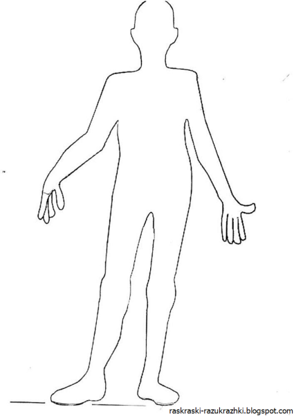 Раскраска человек
