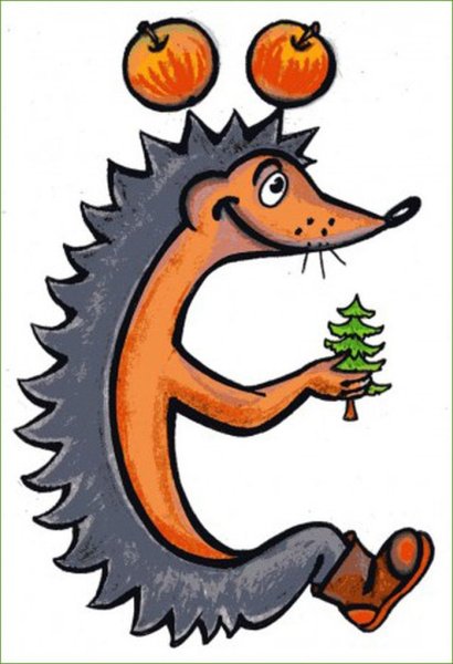 Оживи букву е