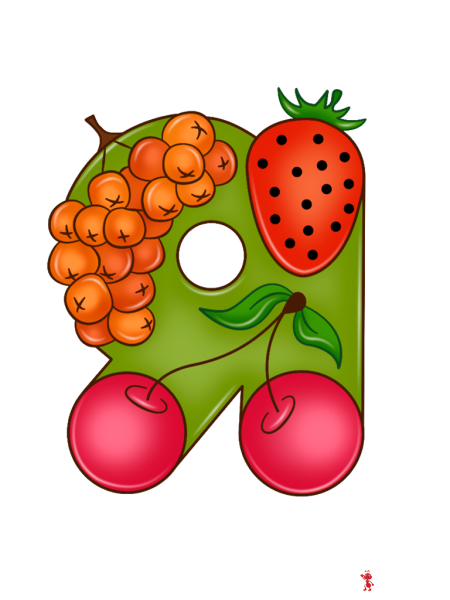 Оживи букву