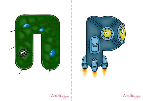 Буквы алфавита в виде предметов