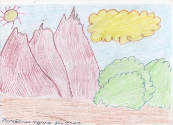 Иллюстрация к стихотворению Лермонтова Утес