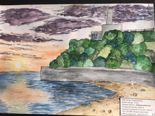 Утес Хабаровск рисунок