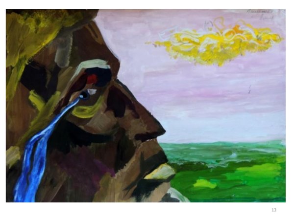 Илюстрацы к стихотворению Лермонтова утёс