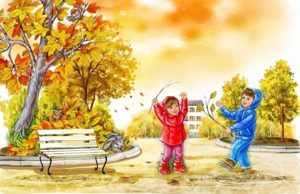 Осень для дошкольников