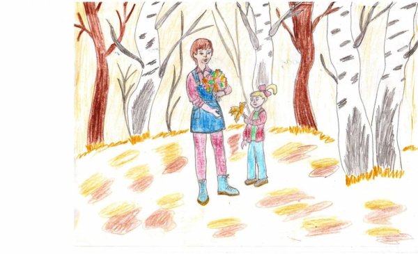 Прогулка рисунок