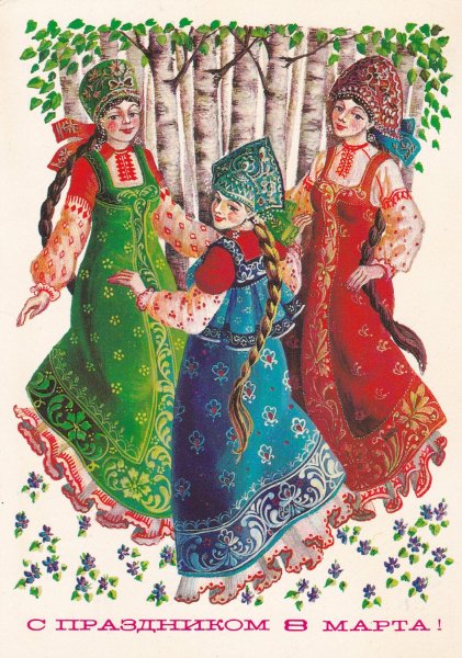 Рисование русской народной одежды сарафан