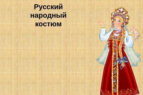 Русская красавица для детей