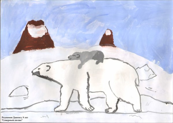 Рисование Северный полюс