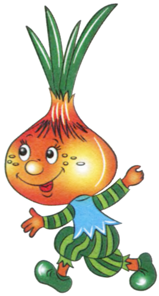 Приключения Чиполлино лук