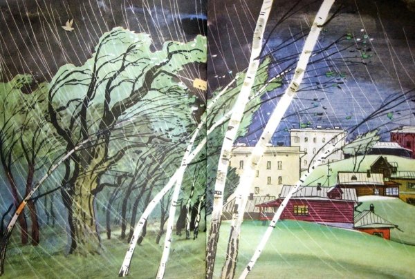 Рисунок к стихотворению тучи