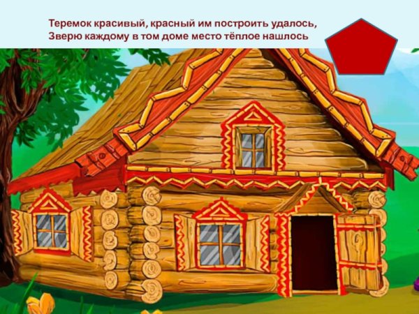 Срубный дом в древней Руси