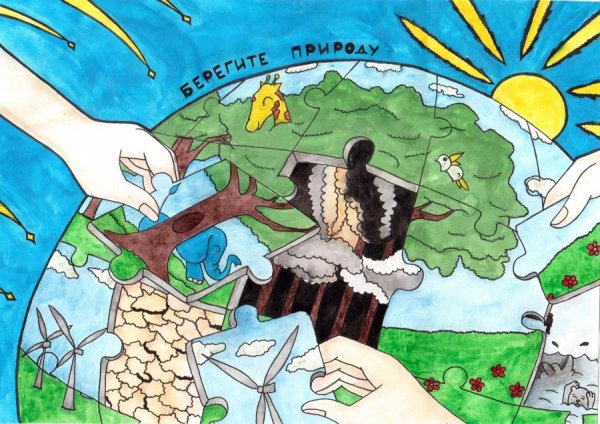 Символ защиты природы