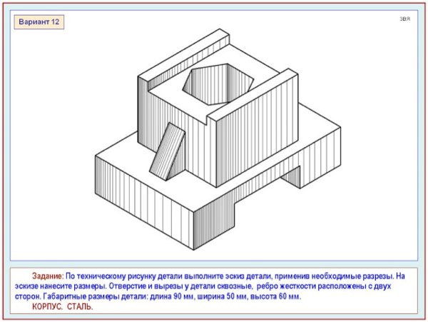 Технический рисунок штриховка