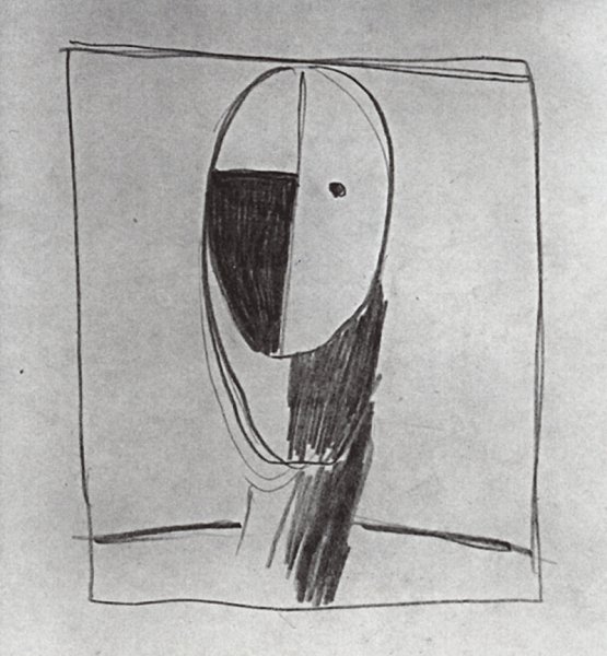 Казимир Малевич купальщик