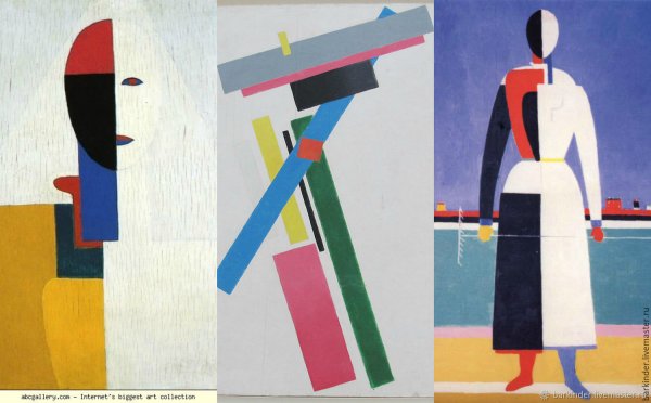 Казимир Малевич Супрематическая живопись