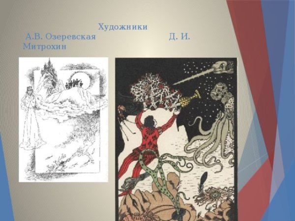 Жуковский Василий Андреевич Кубок