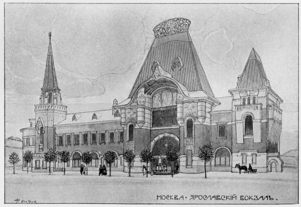 Ярославский вокзал Шехтель