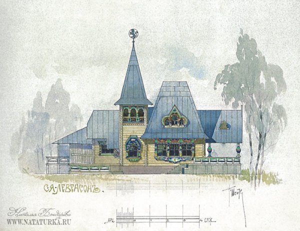 Дача Левенсона Шехтель