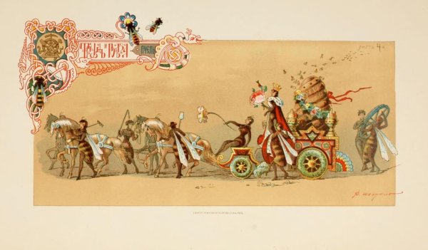 Весна-красна» — Шехтел