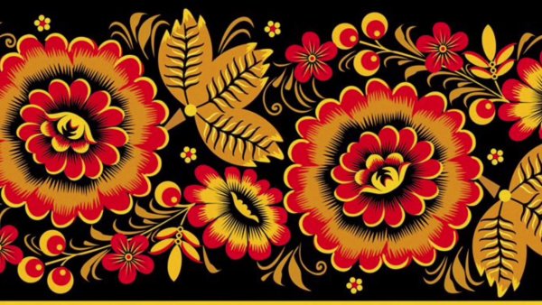 П. Синявский «Хохломская роспись»