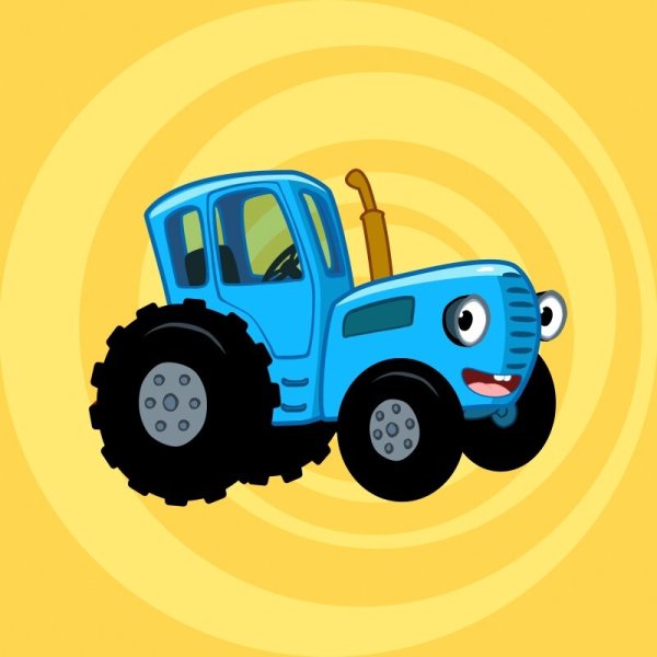 Синий трактор спереди