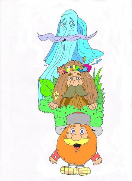 Леший Кикимора водяной