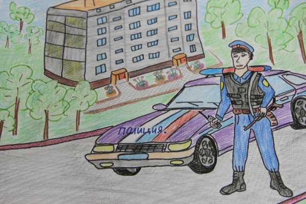 Полиция глазами детей рисунки