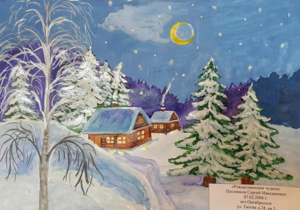 Лизи Мартин иллюстрации