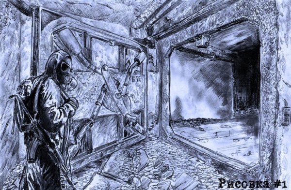 Метро 2033 зарисовки
