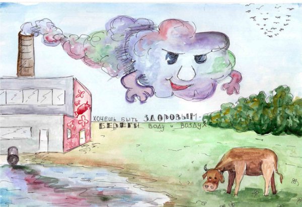 Рисунок береги воздух