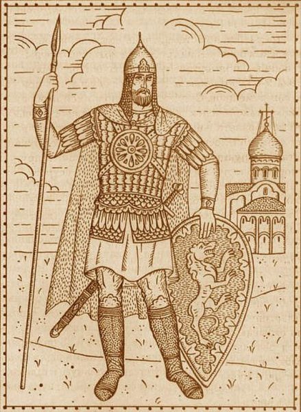 Облачение воинов древней Руси