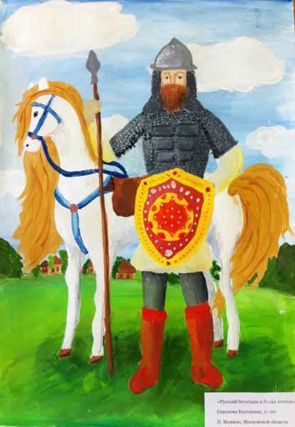 Рисование русский богатырь