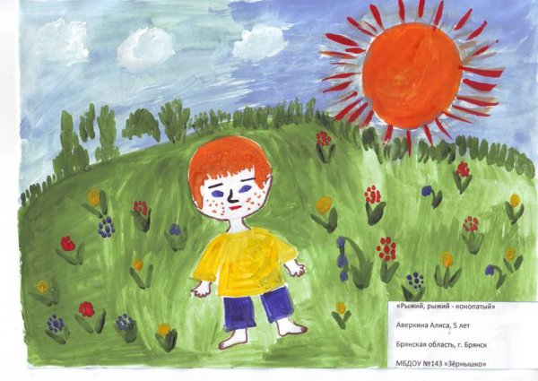 Родина рисунок для детей