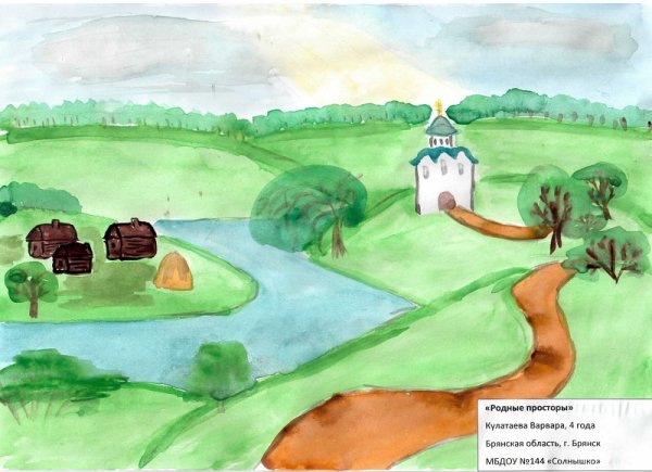 Рисунок Родина