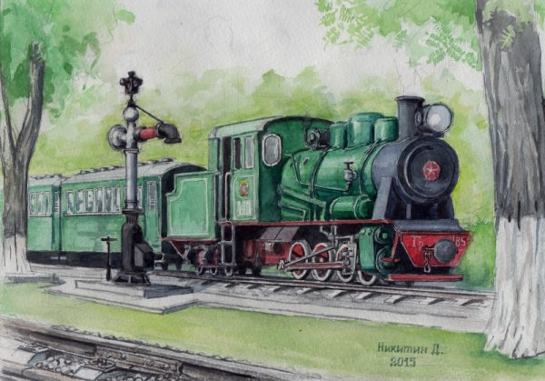 Нарисовать паровоз