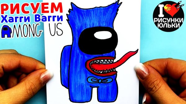 Хагги Вагги рисрванный