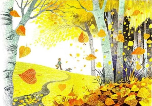 Иллюстрация к стихотворению осень