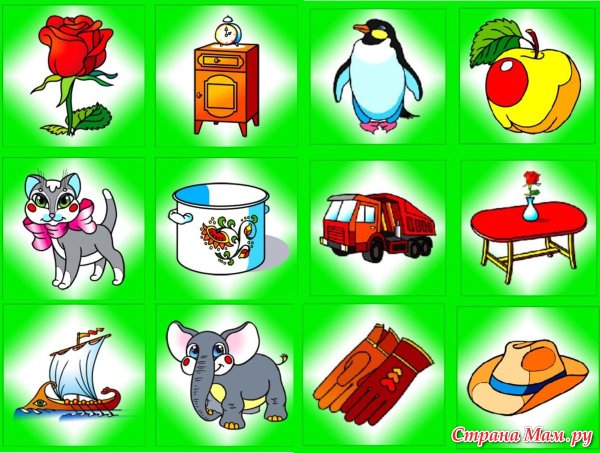 Карточки для детей