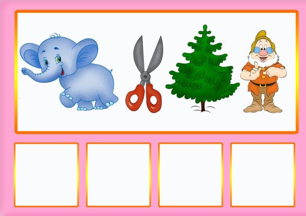 По первым буквам для дошкольников