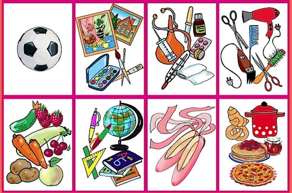 Предметы профессий