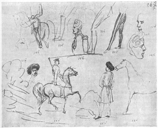 Лермонтов кавказский пленник рисунки