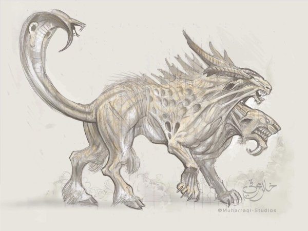 Малдраксуская Химера