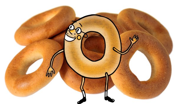 Прикольный Бублик