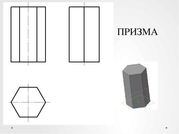 Правильная 6 угольная Призма на клетчатой бумаге