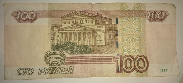 Распечатать деньги